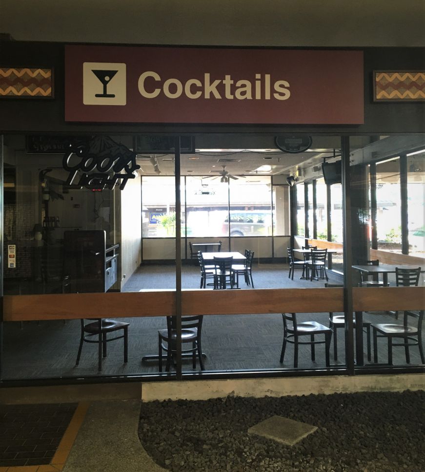Sign reading "Cocktails" in retro font, Hilo Airport, Hawaii