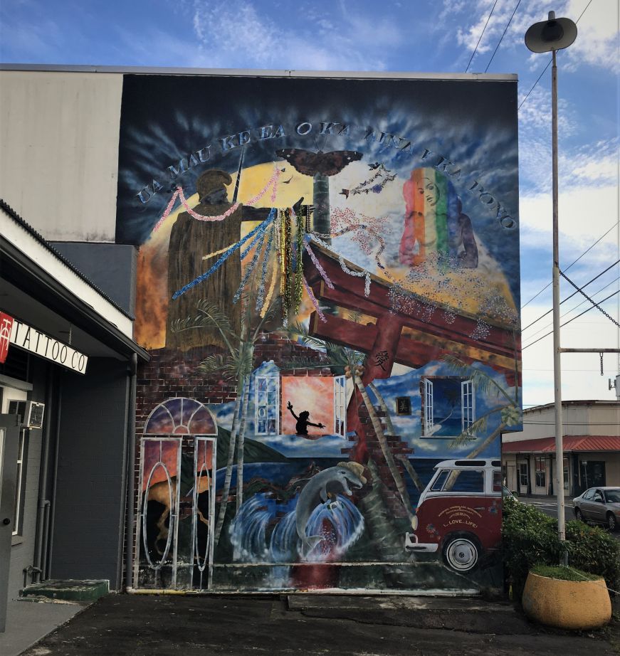 Mural with Hawaiian scene and symbols in downtown Hilo, Hawaii