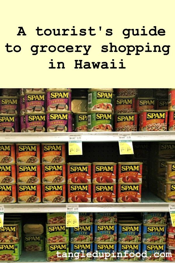 Cans of Spam on a grocery store shelf with text reading "A tourist's guide to grocery shopping in Hawaii"
